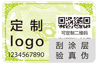 二維碼防偽標(biāo)簽可以幫助企業(yè)實(shí)現(xiàn)哪些功能？