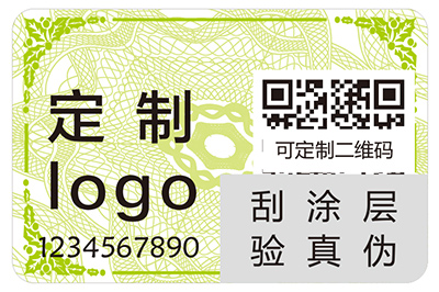 上海尚源防偽：企業(yè)定制二維碼防偽標(biāo)簽的優(yōu)勢