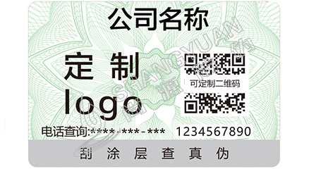 二維碼防竄貨系統(tǒng)給企業(yè)帶來哪些好處？