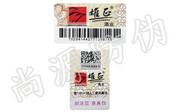 食品一物一碼溯源系統(tǒng)有哪些特點(diǎn)，看這些