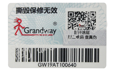 為什么說微信二維碼防偽系統(tǒng)可以促進(jìn)企業(yè)品牌發(fā)展