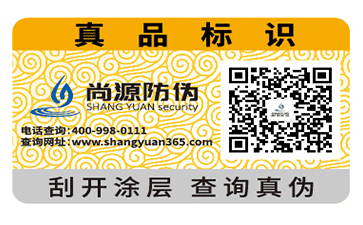 企業(yè)如何用二維碼與消費(fèi)者進(jìn)行溝通