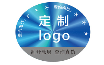 企業(yè)運(yùn)用激光防偽標(biāo)簽可以帶來哪些優(yōu)勢(shì)特點(diǎn)？