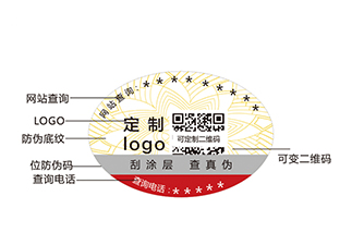 快消品運用防偽標(biāo)簽，提升產(chǎn)品銷量