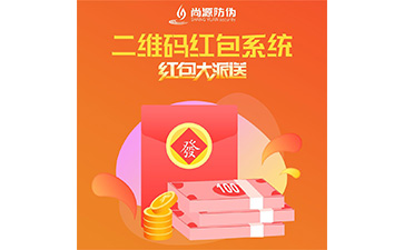 防偽營銷系統(tǒng)